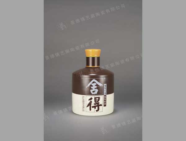 YS 0113-500ml